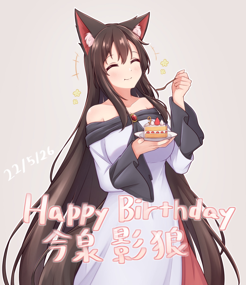 Imaizumi Kagerou (Touhou) Rule 34 Image