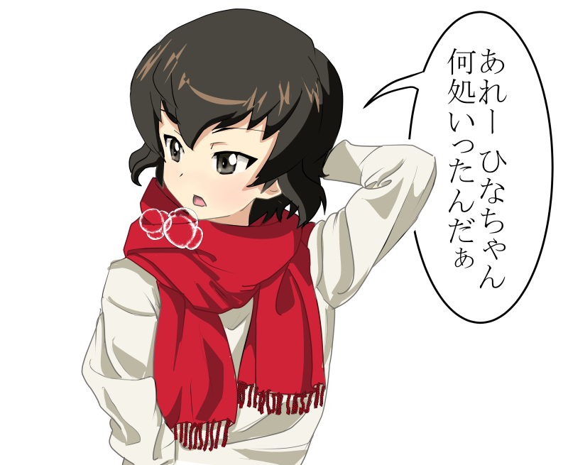 Caesar (Girls Und Panzer) Rule 34 Image