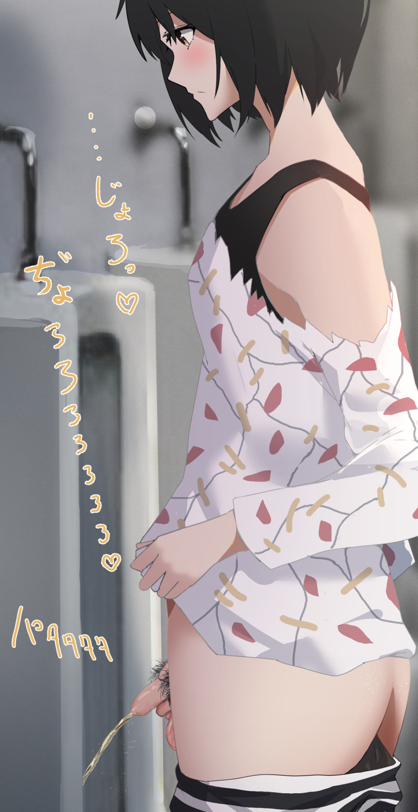 Mashiro Meme (Nijisanji) Rule 34 Image
