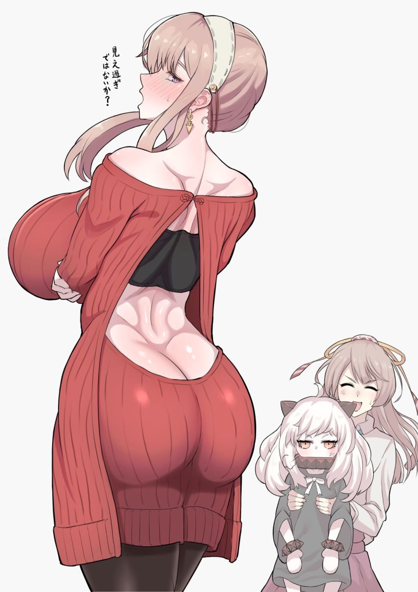 Anya (Spy X Family) Rule 34 Image
