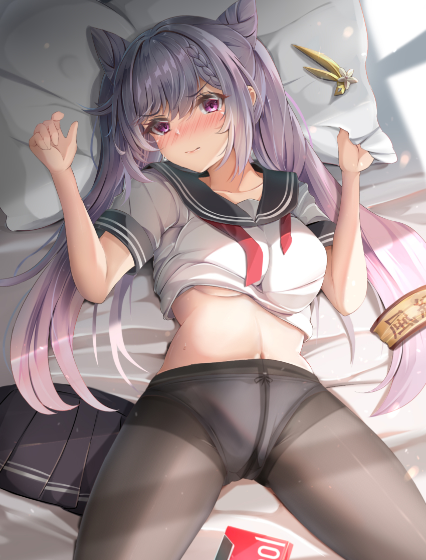 Keqing (Genshin Impact) Rule 34 Image