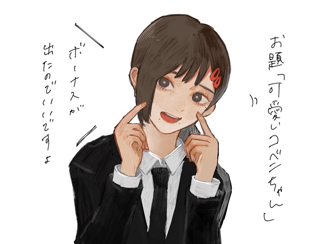 Higashiyama Kobeni (Chainsaw Man) Rule 34 Image