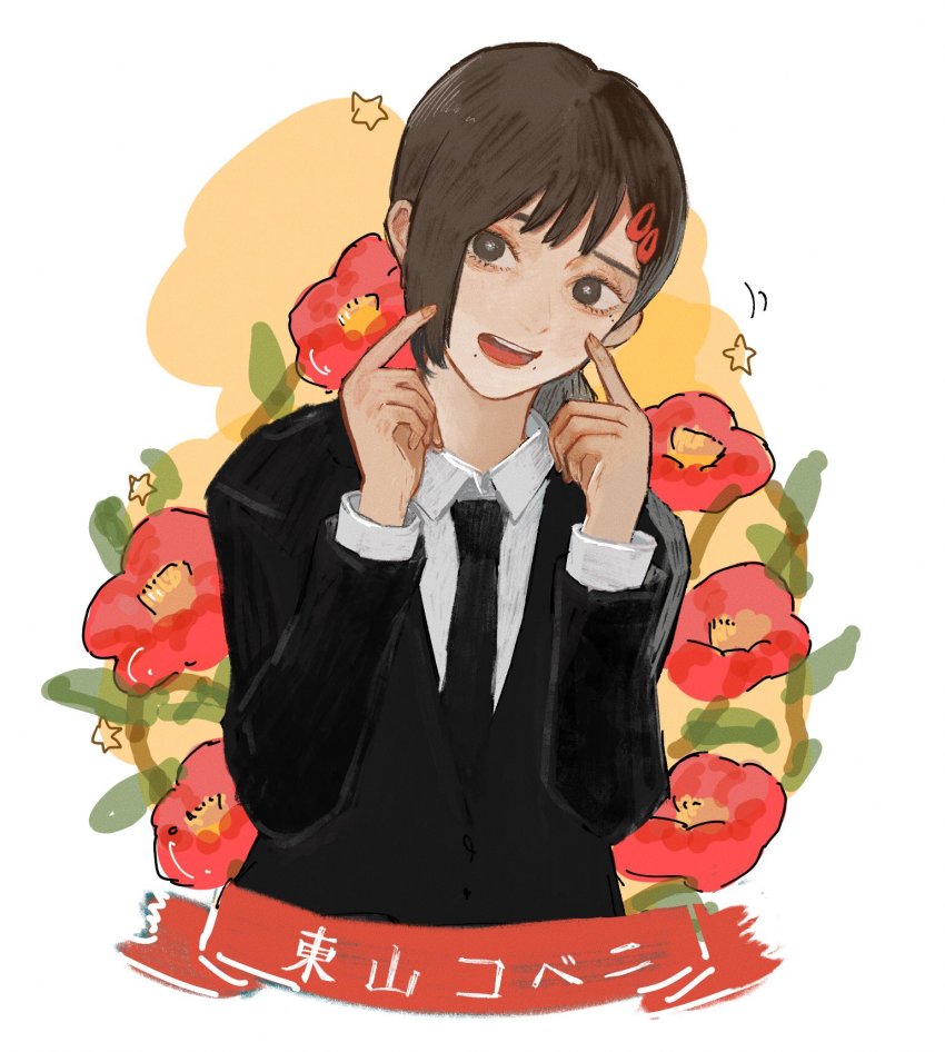 Higashiyama Kobeni (Chainsaw Man) Rule 34 Image