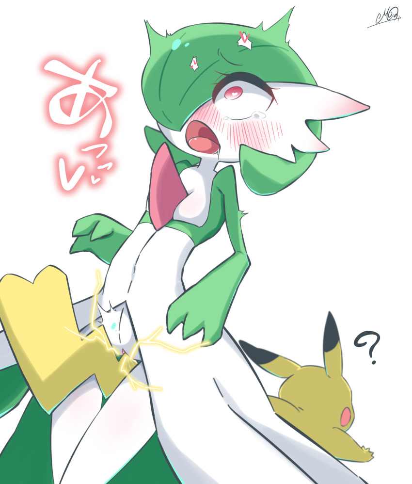 Gardevoir (Nintendo) Rule 34 Image
