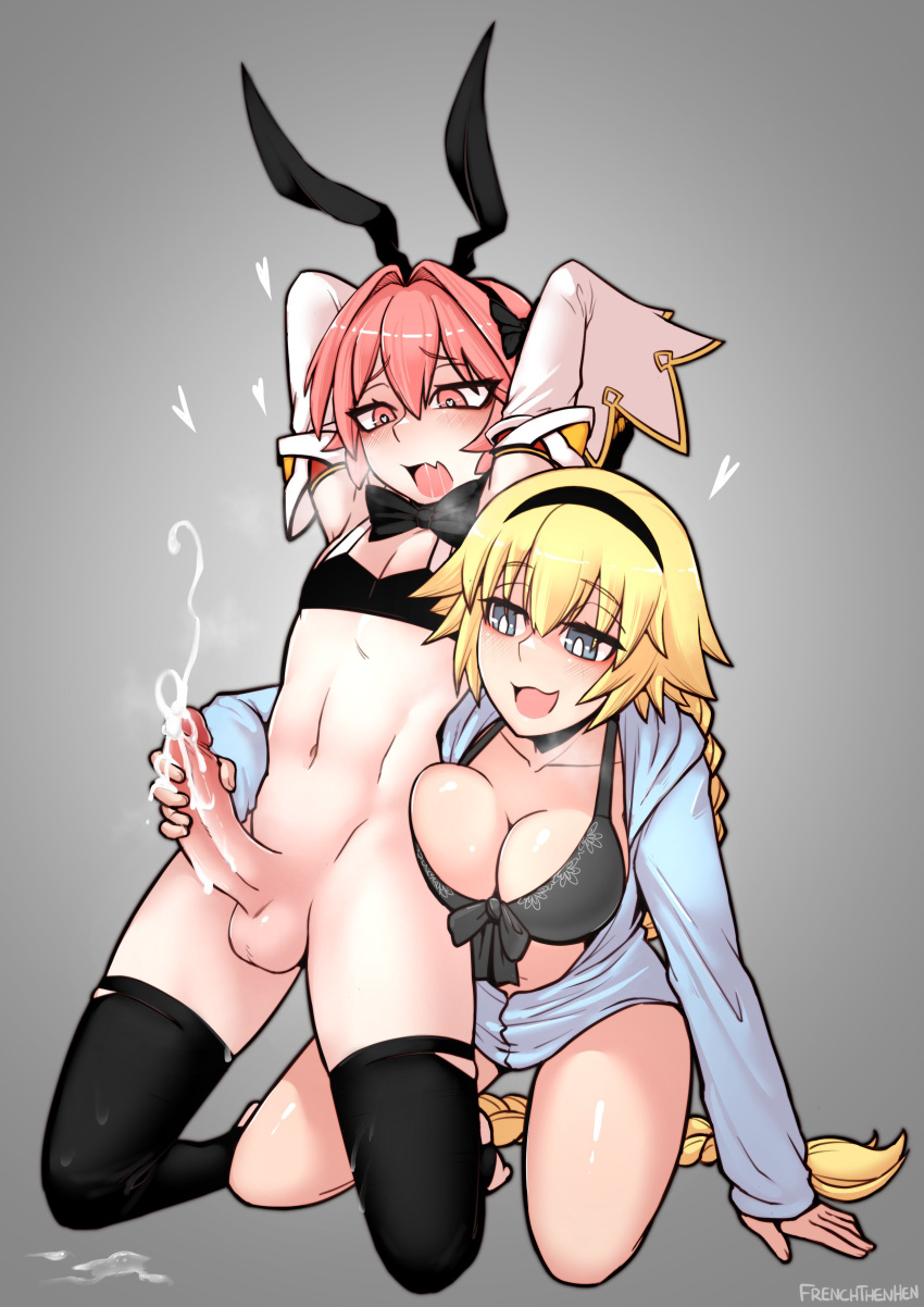 Astolfo (Fate) Rule 34 Image
