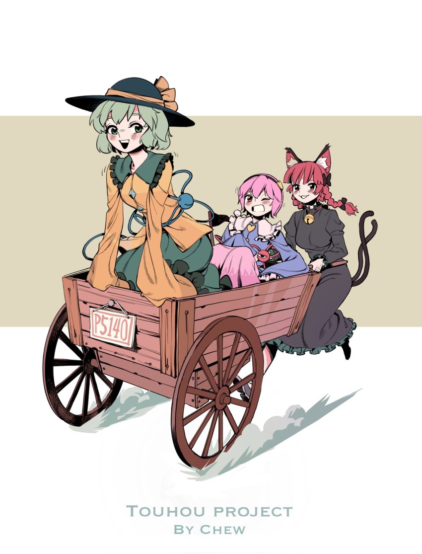 Kaenbyou Rin (Touhou) Rule 34 Image