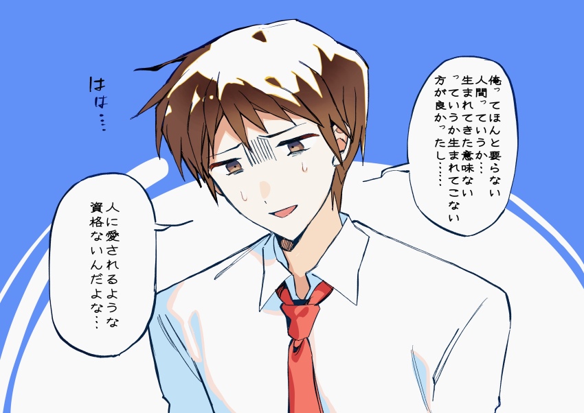Kyon (Suzumiya Haruhi No Yuuutsu) Rule 34 Image