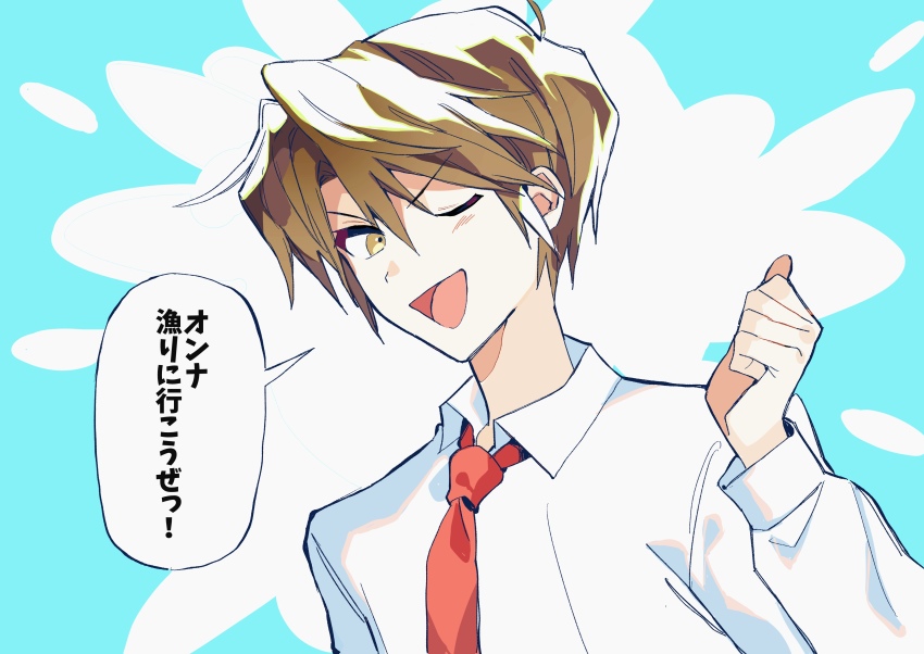Koizumi Itsuki (Suzumiya Haruhi No Yuuutsu) Rule 34 Image