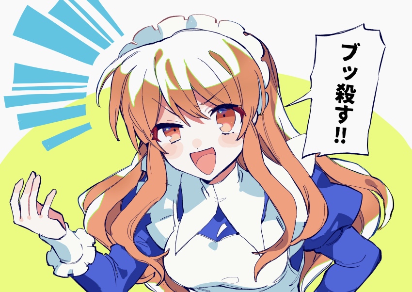 Asahina Mikuru (Suzumiya Haruhi No Yuuutsu) Rule 34 Image