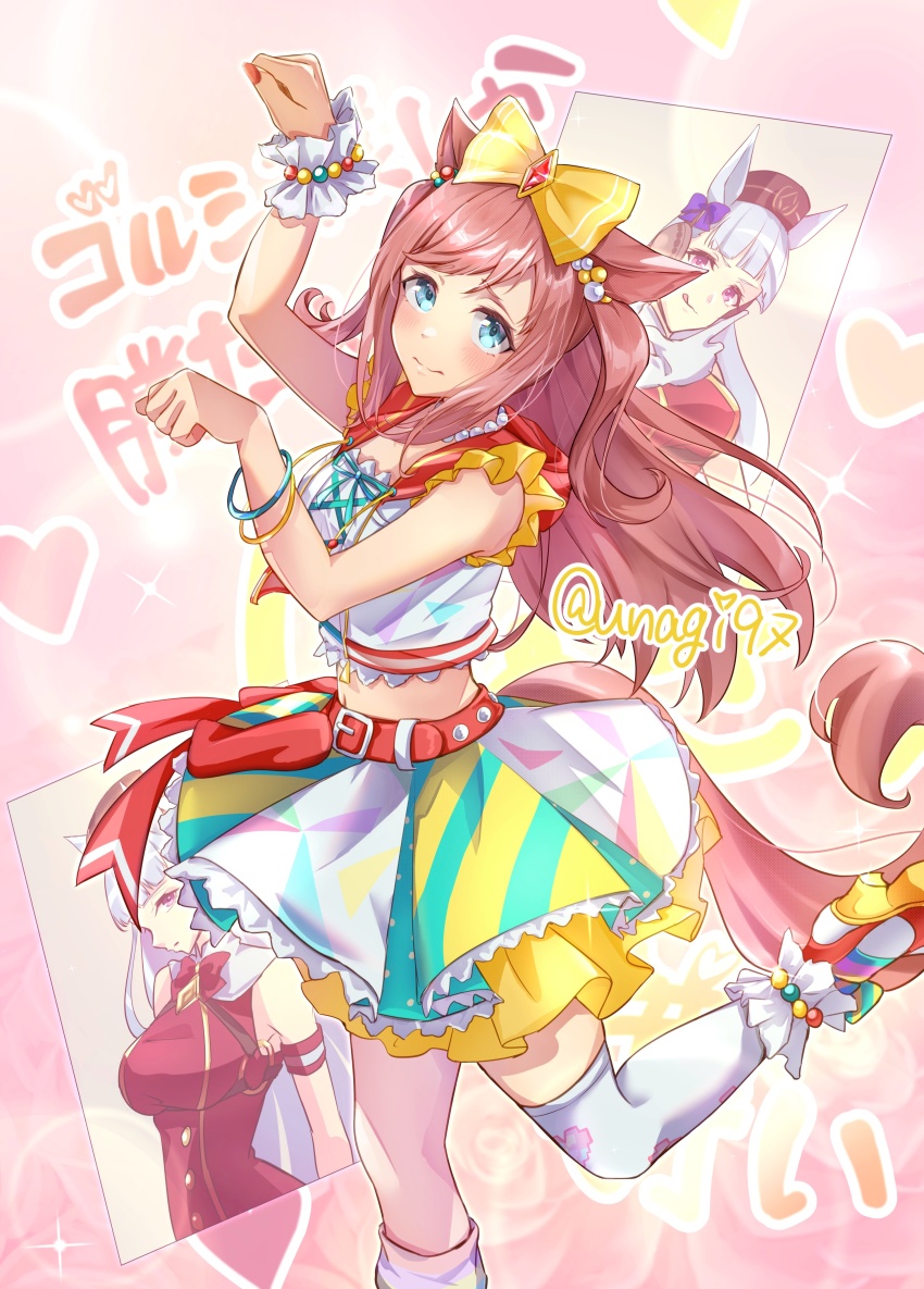 Agnes Digital (Umamusume) Rule 34 Image