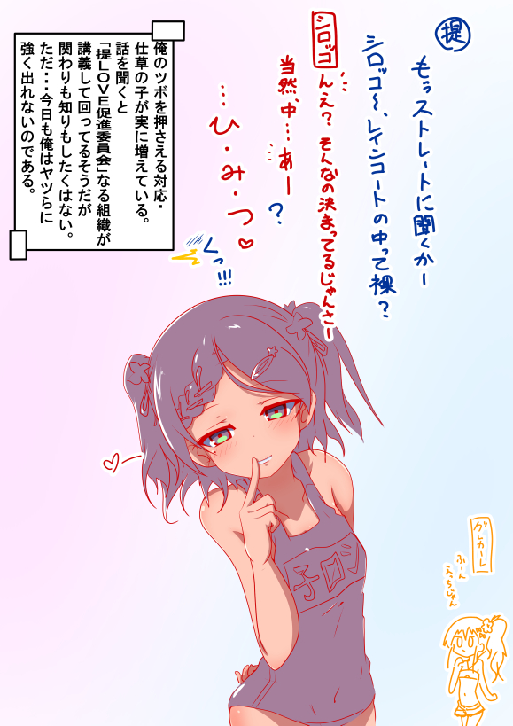 Kantai Collection Rule 34 Image