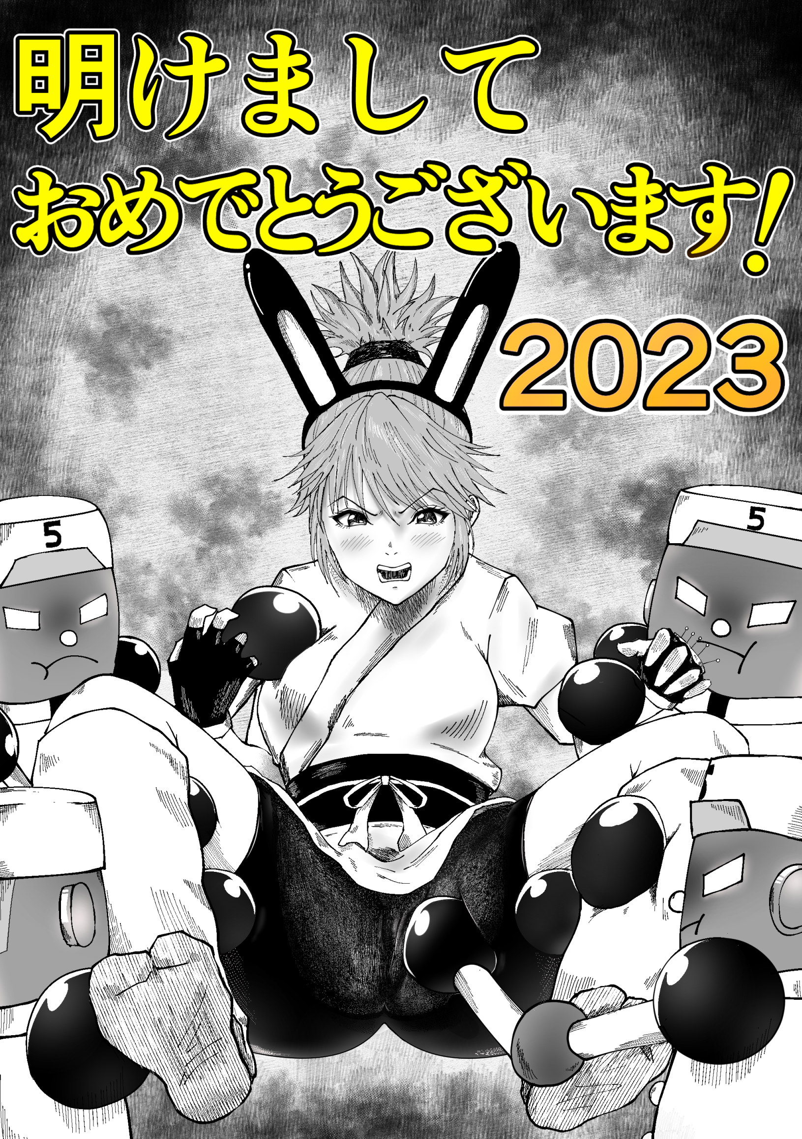 Machi Komacine (Hunter X Hunter) Rule 34 Image