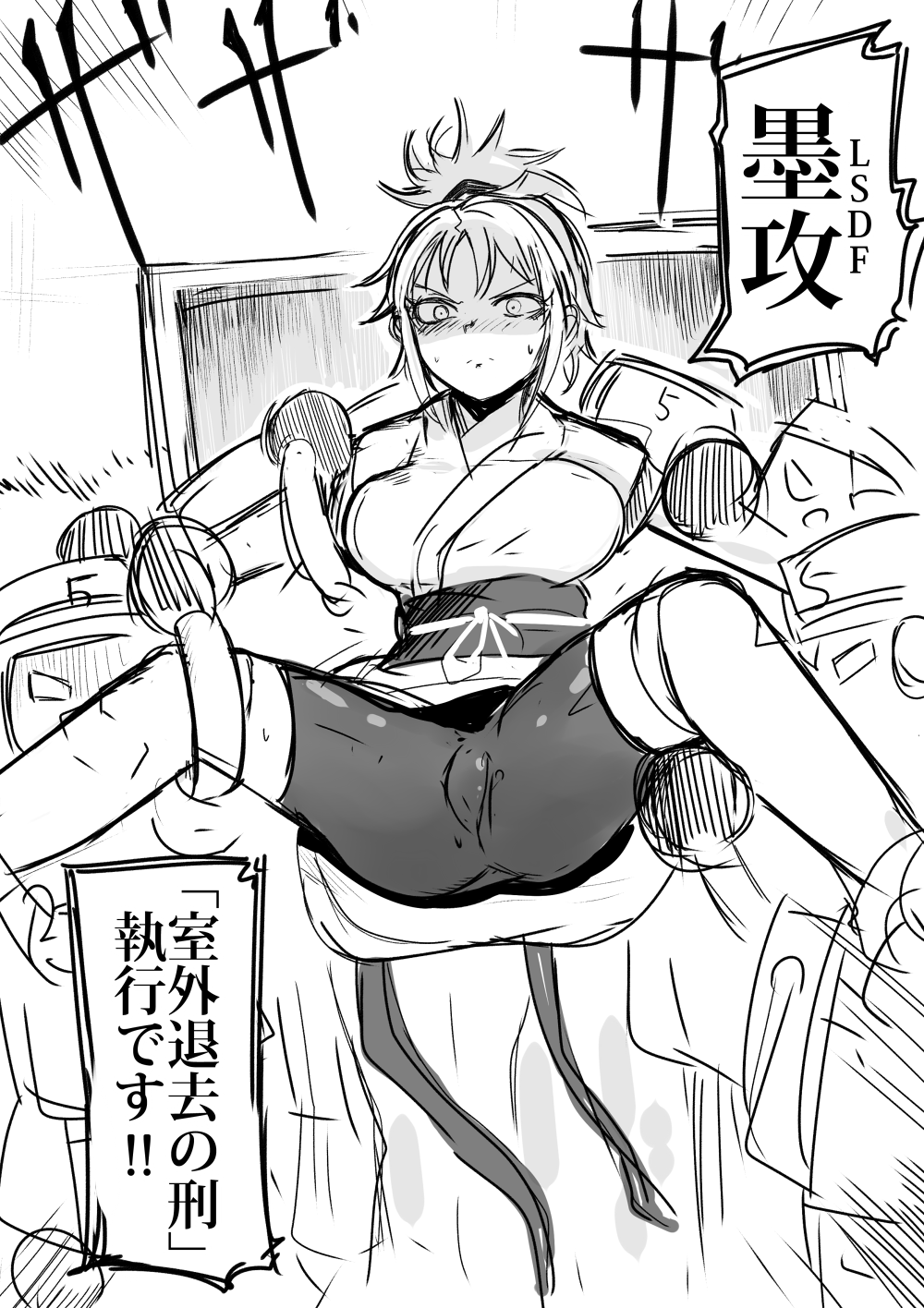 Machi Komacine (Hunter X Hunter) Rule 34 Image