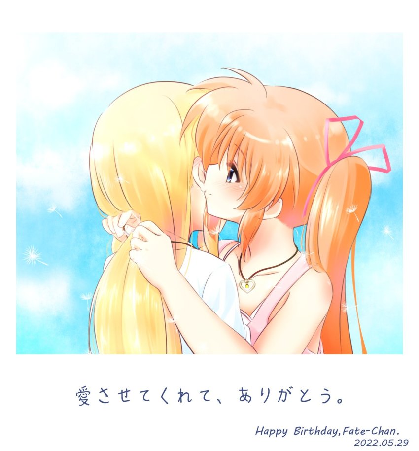 Fate Testarossa (Lyrical Nanoha) Rule 34 Image