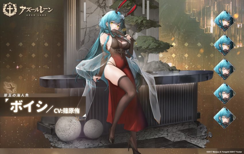 Boise (Azur Lane) Rule 34 Image