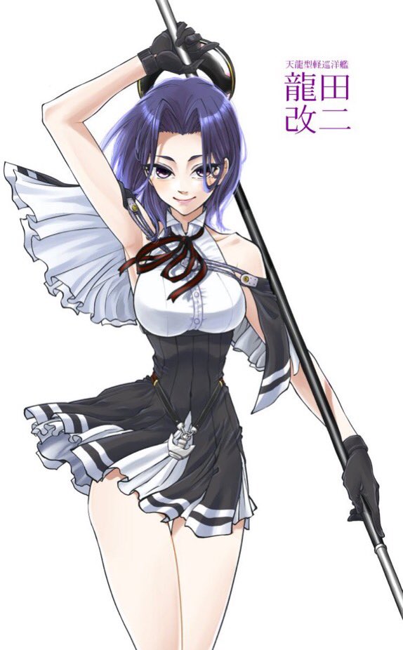 Tatsuta (Kancolle) Rule 34 Image