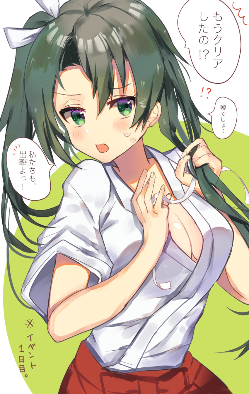 Kantai Collection Rule 34 Image