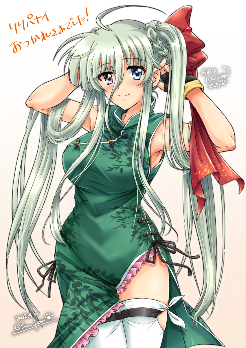 Lyrical Nanoha Rule 34 Image