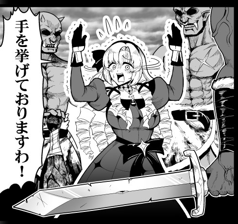 Hyakumantenbara Salome (Nijisanji) Rule 34 Image