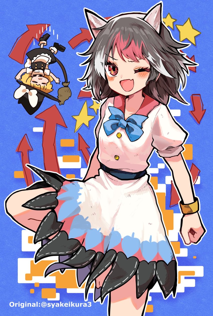 Kijin Seija (Touhou) Rule 34 Image