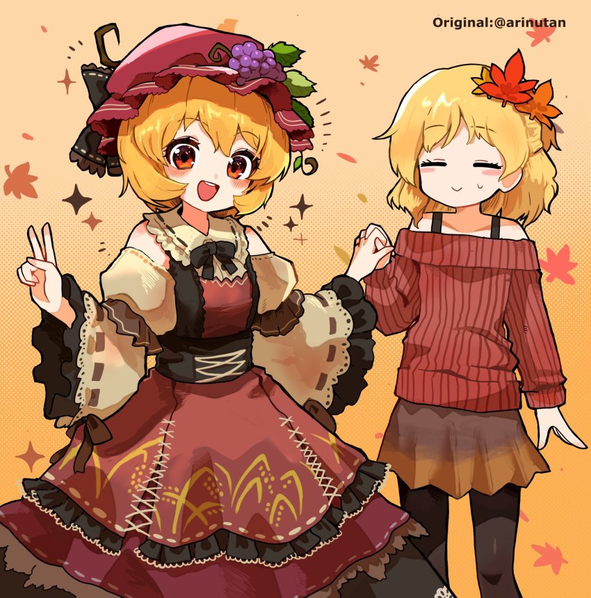 Aki Minoriko (Touhou) Rule 34 Image