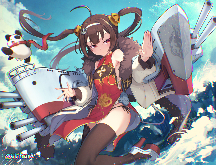 Ping Hai (Azur Lane) Rule 34 Image