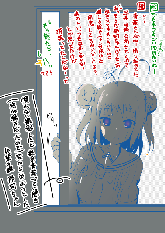 Kantai Collection Rule 34 Image