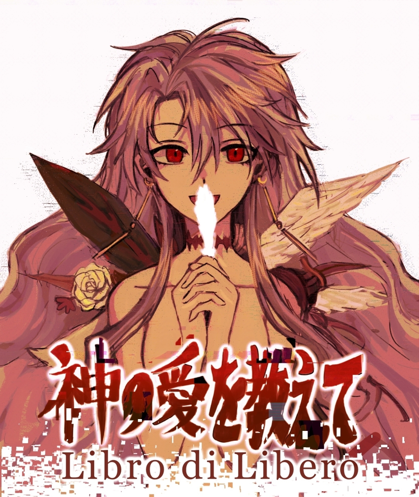 Sayonara Wo Oshiete Rule 34 Image