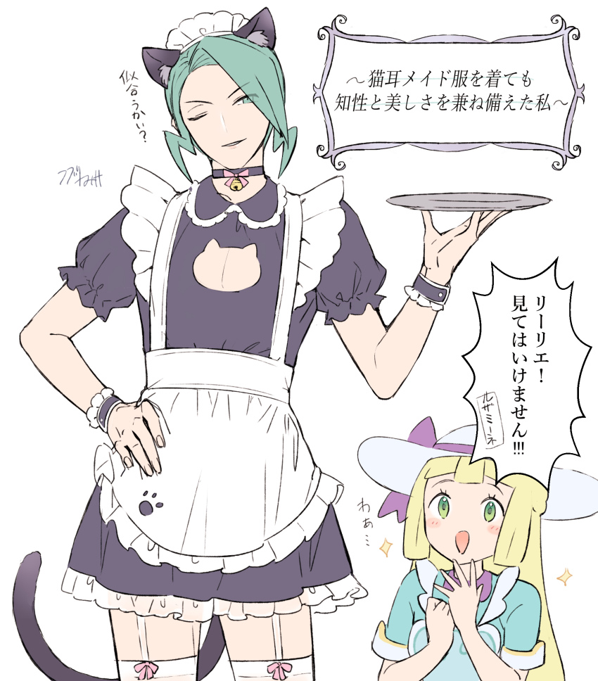Lillie (Pokemon) Rule 34 Image