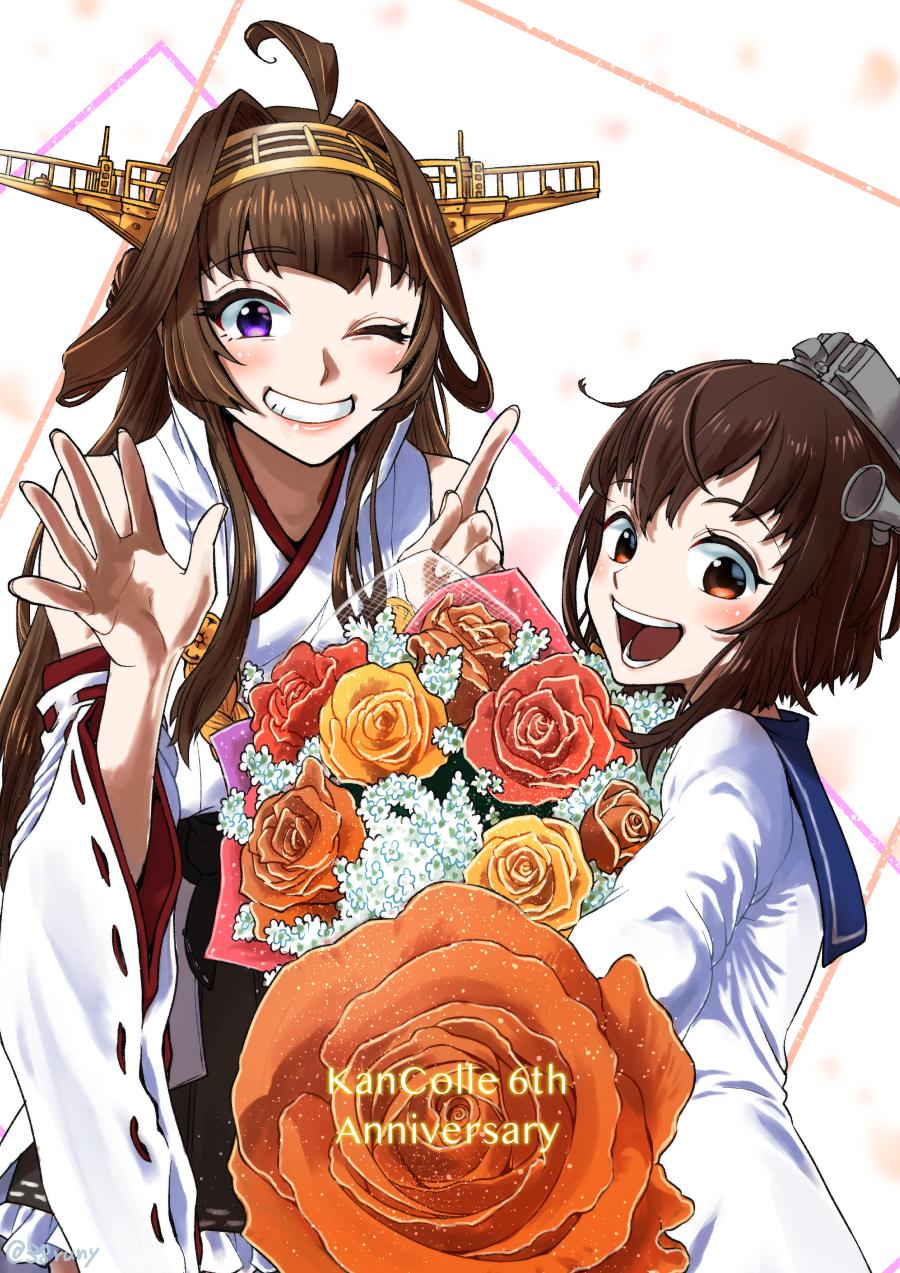 Kongou (Kancolle) Rule 34 Image