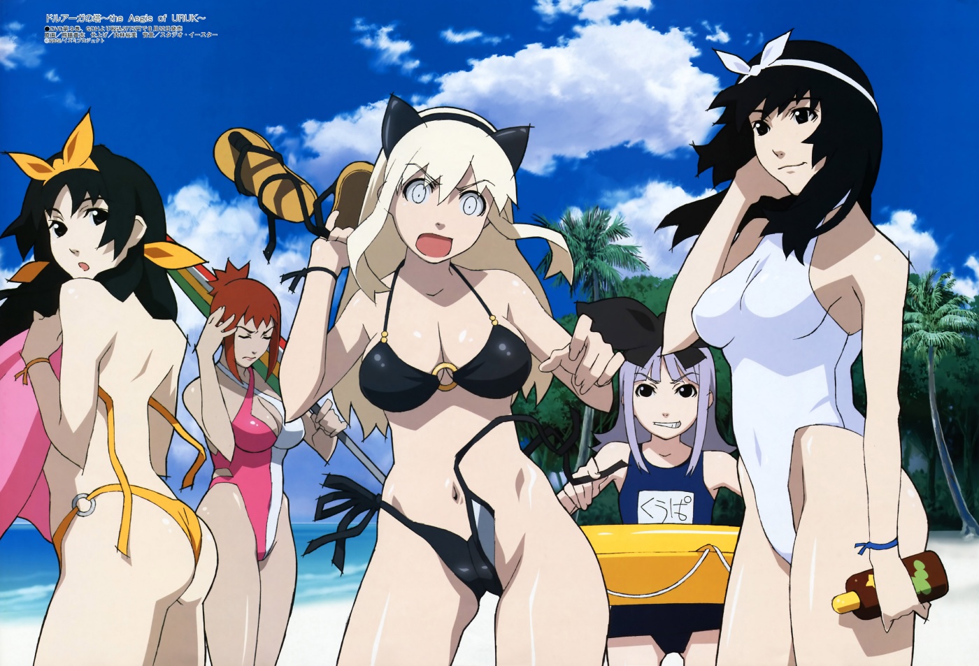 Tagme Rule 34 Image