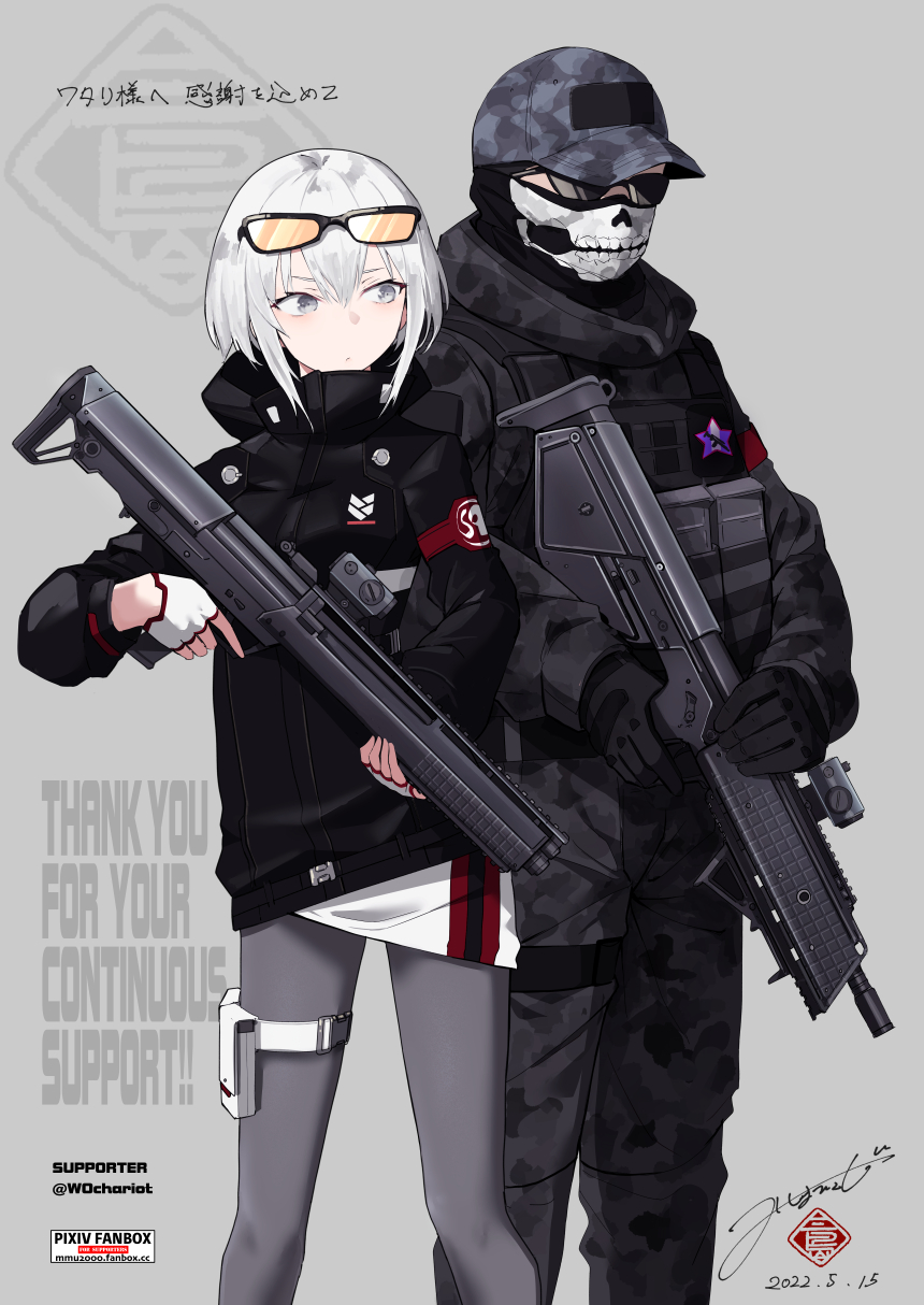 Girls' Frontline Rule 34 Image