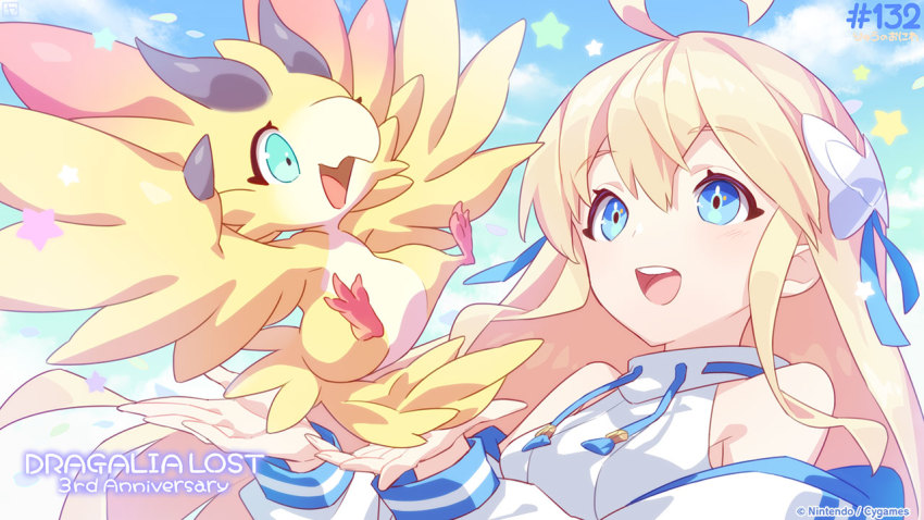 Dragalia Lost Rule 34 Image