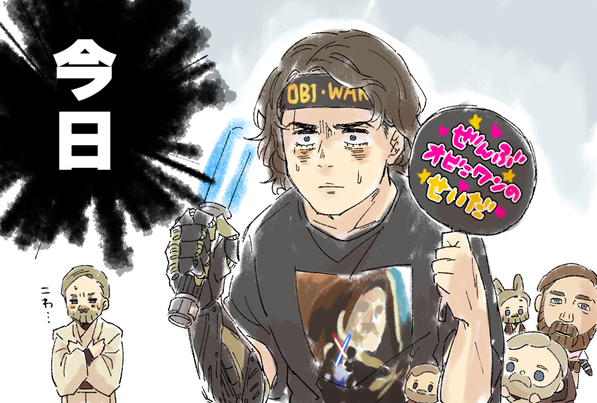 Anakin Skywalker (Obi-Wan Kenobi (Series)) Rule 34 Image