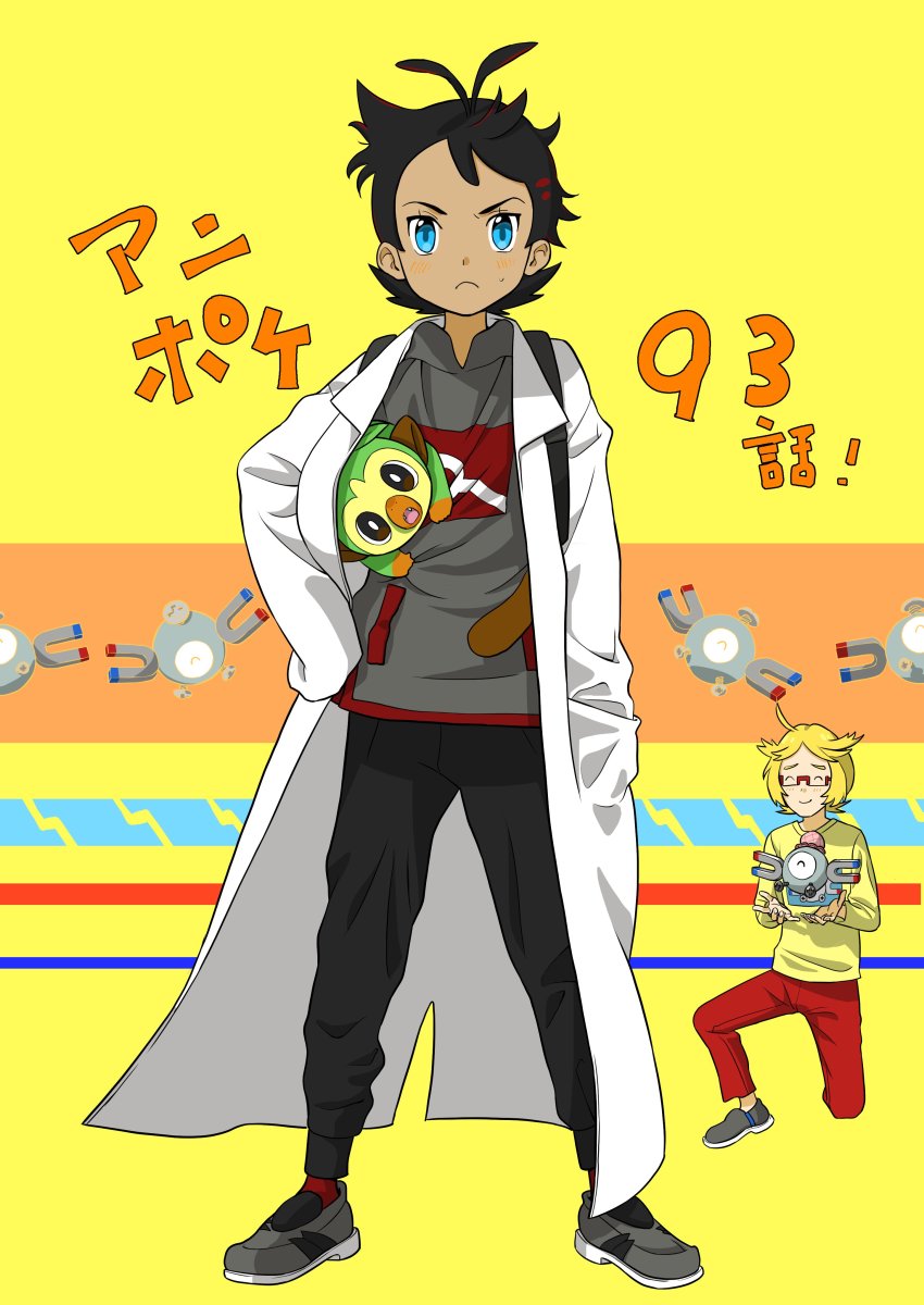 Gen 1 Pokemon (Nintendo) Rule 34 Image