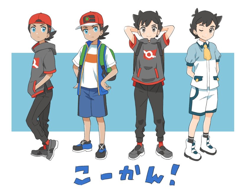 Ash Ketchum (Nintendo) Rule 34 Image
