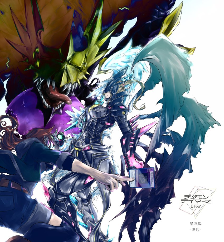 Digimon Rule 34 Image