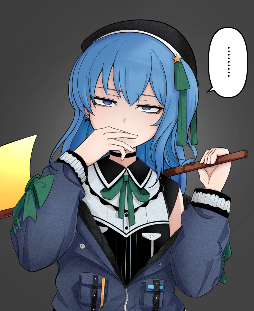 Hoshimachi Suisei (Hololive) Rule 34 Image