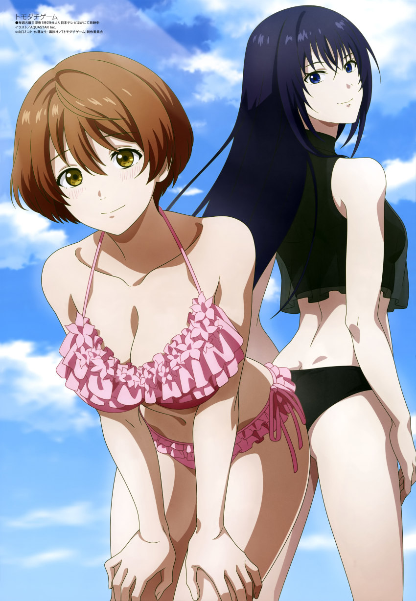 Kokorogi Yutori (Megami Magazine) Rule 34 Image