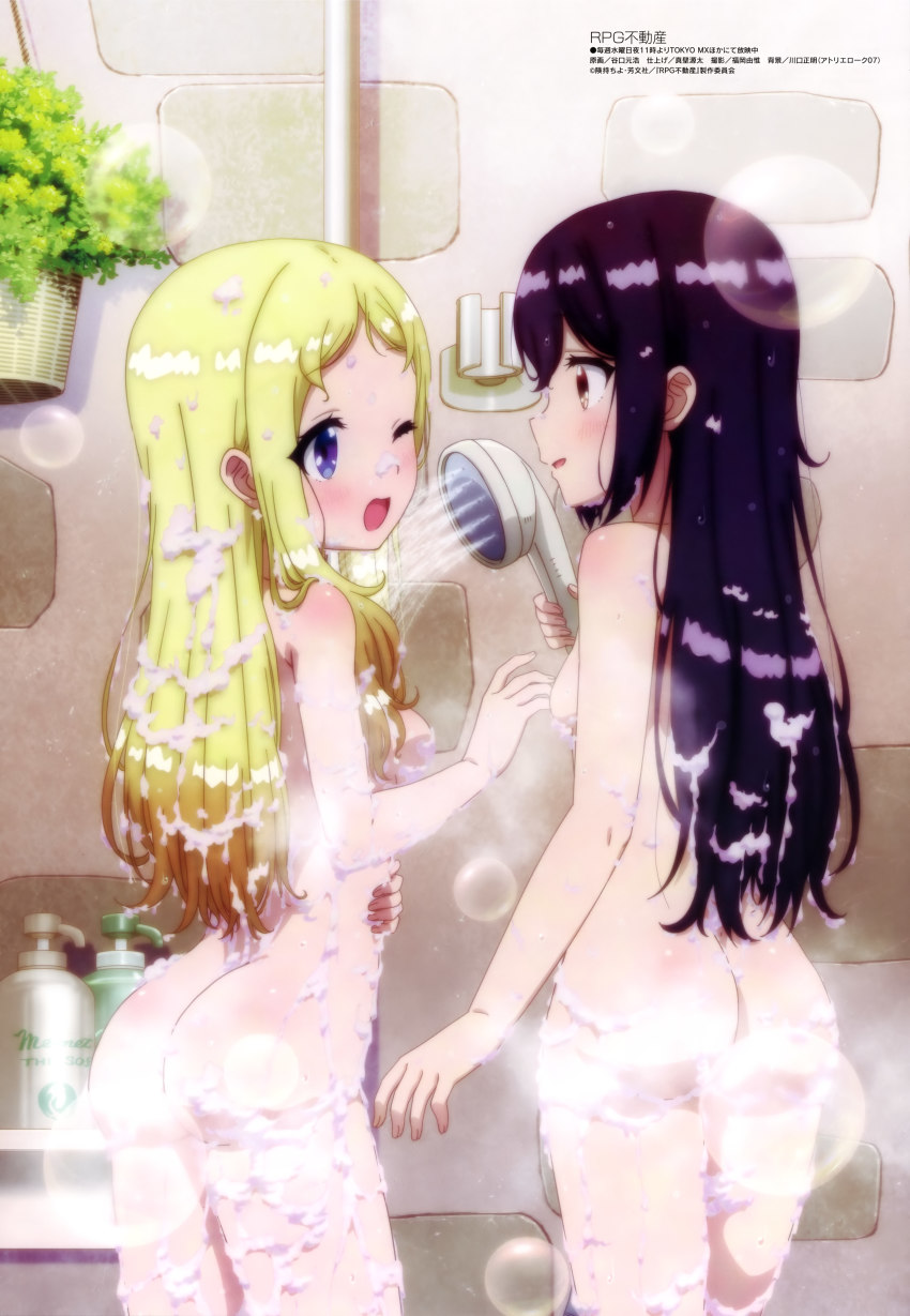 Megami Magazine Rule 34 Image