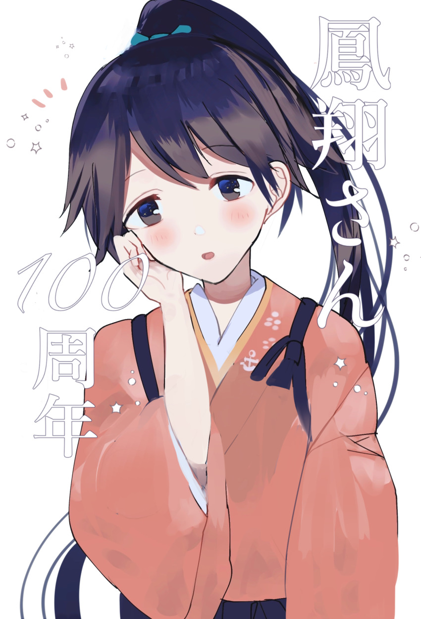 Kantai Collection Rule 34 Image