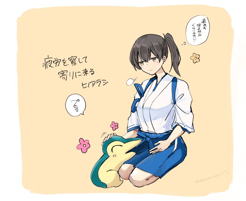 Cyndaquil (Kaga (Kancolle)) Rule 34 Image