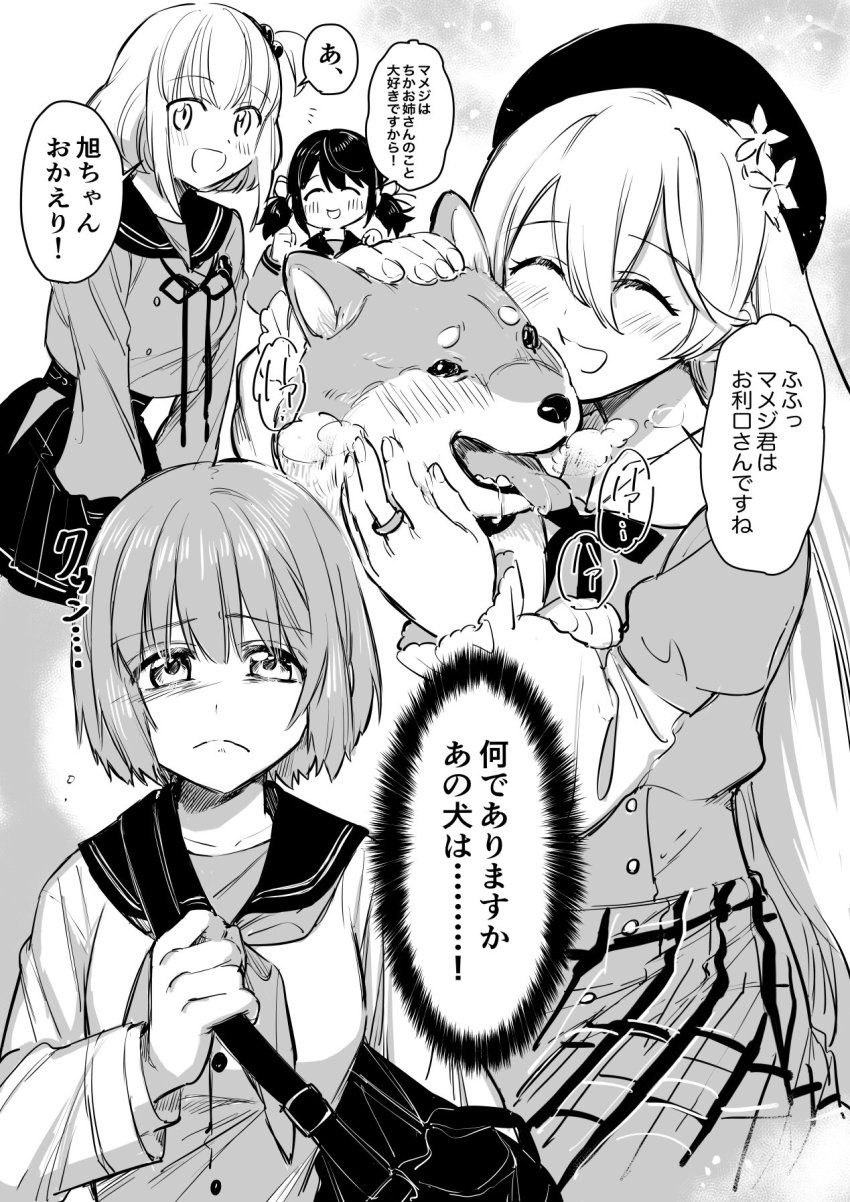 Aoba Chika (Magia Record: Mahou Shoujo Madoka Magica Gaiden) Rule 34 Image