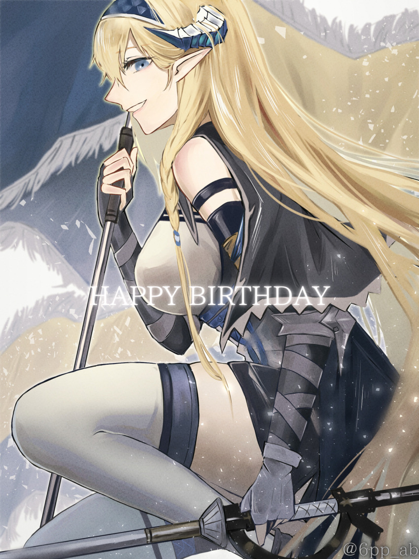 Saileach (Arknights) Rule 34 Image