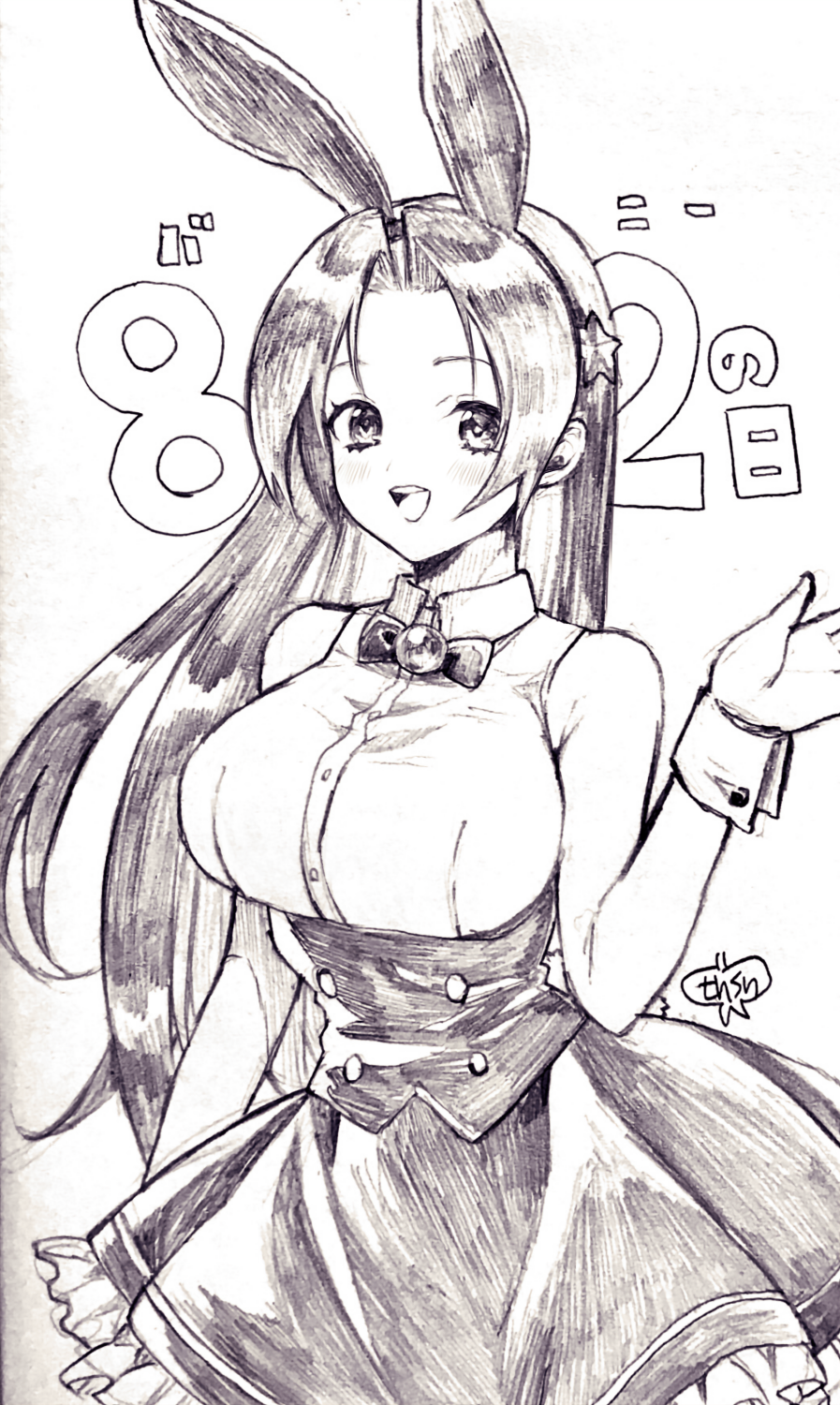 Asamiya Athena Rule 34 Image