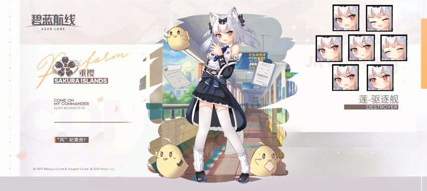 Manjuu (Azur Lane) Rule 34 Image