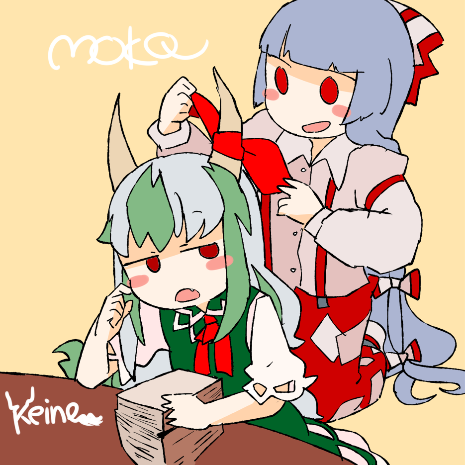 Ex-Keine (Touhou) Rule 34 Image