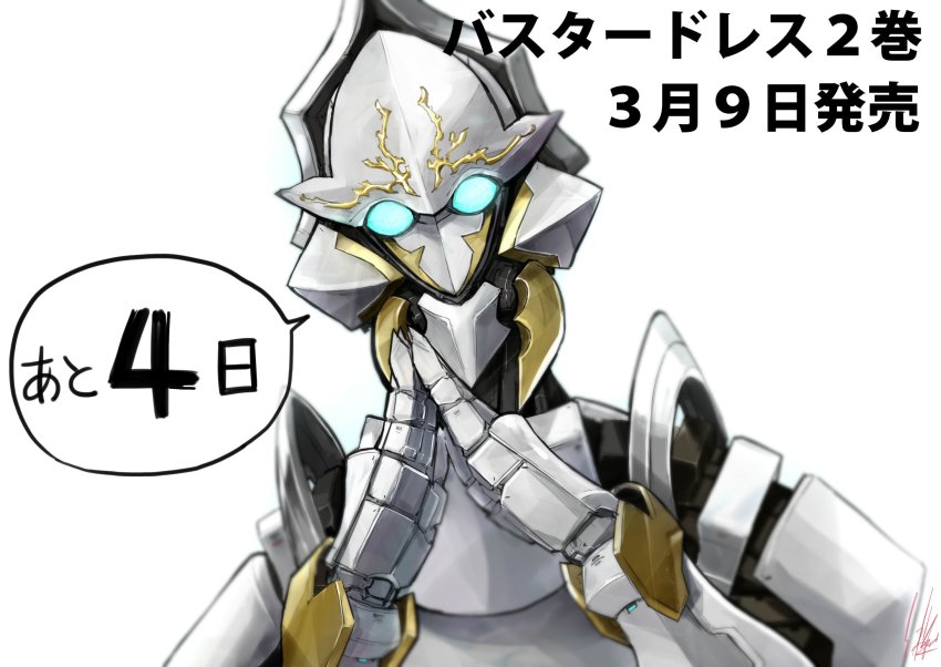 Glowing Rule 34 Image