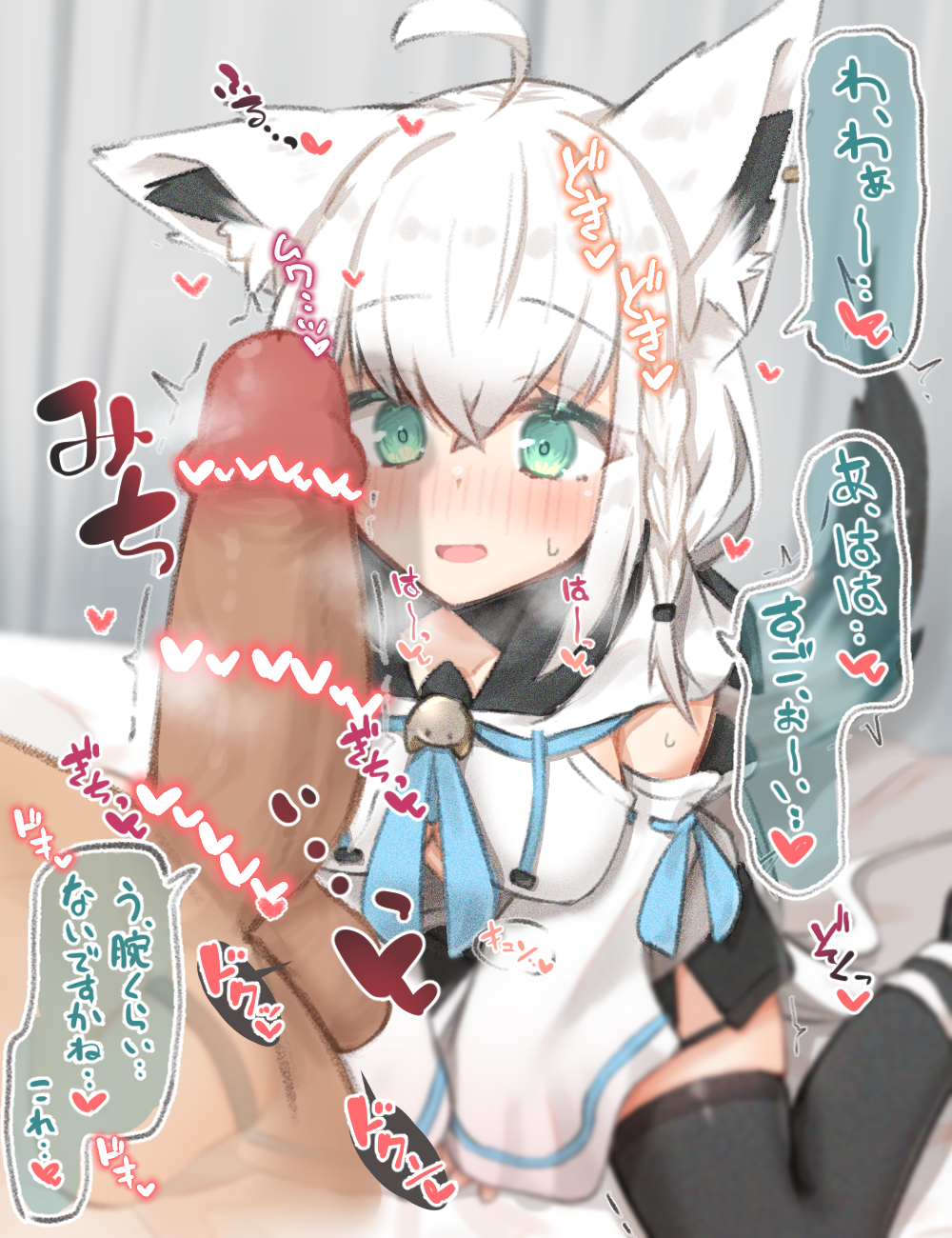 Shirakami Fubuki (Hololive) Rule 34 Image