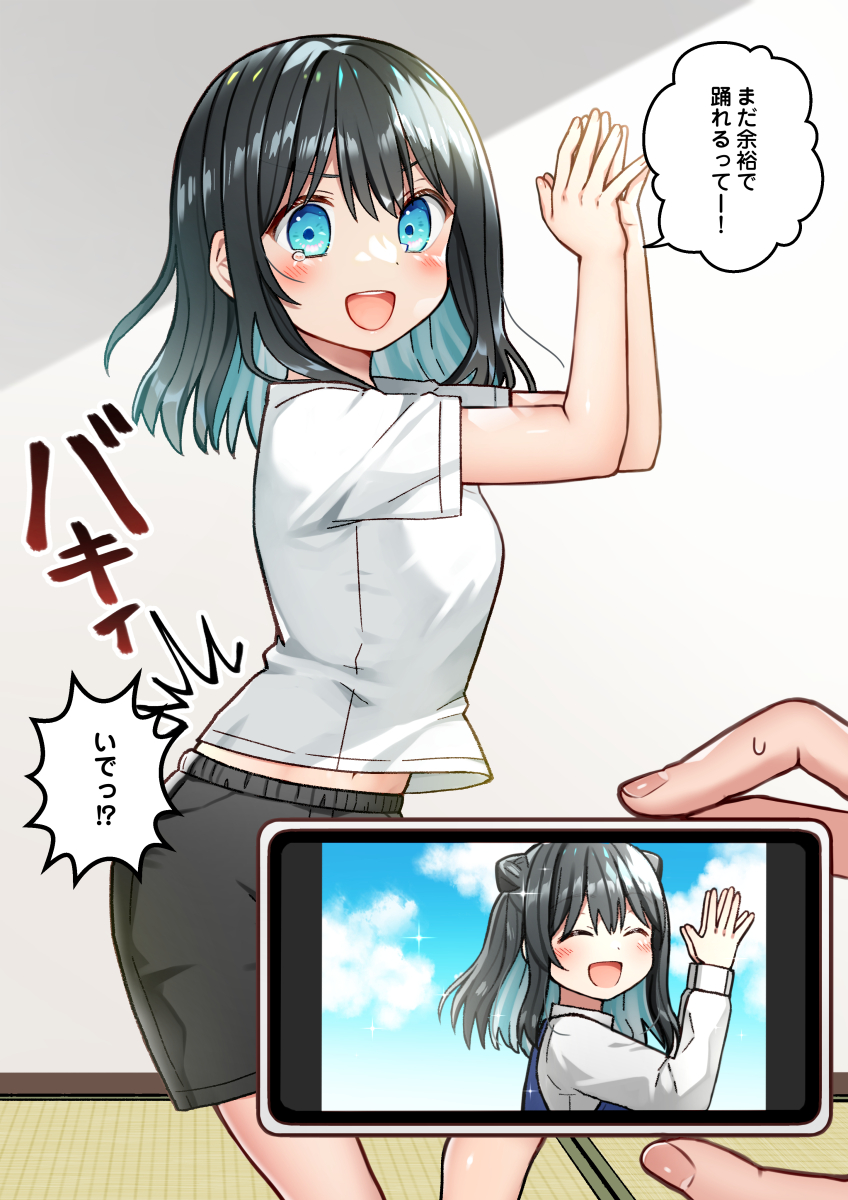 Original Rule 34 Image